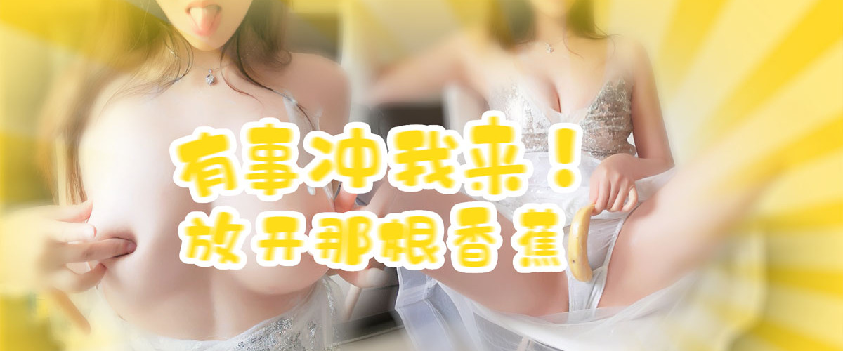 你的小秋秋